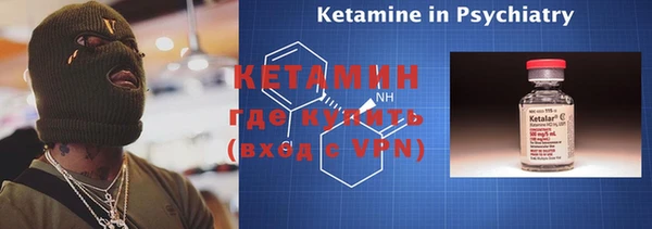 каннабис Бородино